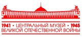 Выполнение работ по техническому обслуживанию оборудования систем пожарной безопасности объектов Музея Победы