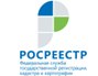 Оказание услуг по техническому обслуживанию систем (средств, установок) обеспечения пожарной безопасности зданий и сооружений ЦА Росреестра